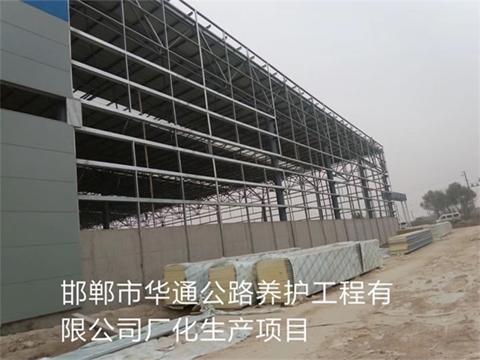 武穴华通公路养护工程有限公司长化生产项目