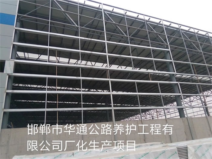 武穴华通公路养护工程有限公司长化生产项目